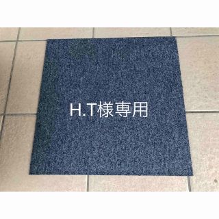 【H.T様専用】タイルカーペット　50㎝×50㎝　ブルー系　中古(カーペット)