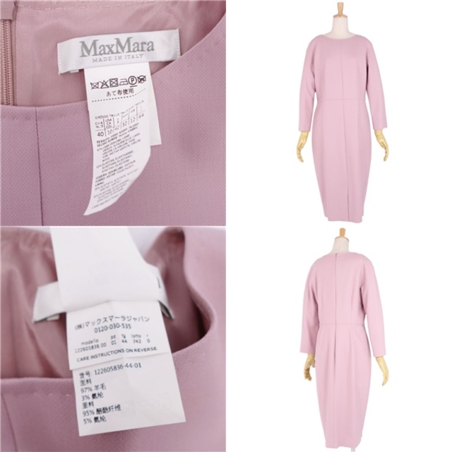 美品 マックスマーラ Max Mara ワンピース ロングスリーブ 美品 マックスマーラ Max Mara ワンピース ロングスリーブ