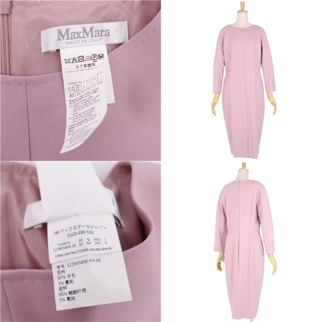 美品【SPORTMAX】MAXMara ワンピース MADE IN ITALY - ひざ丈ワンピース