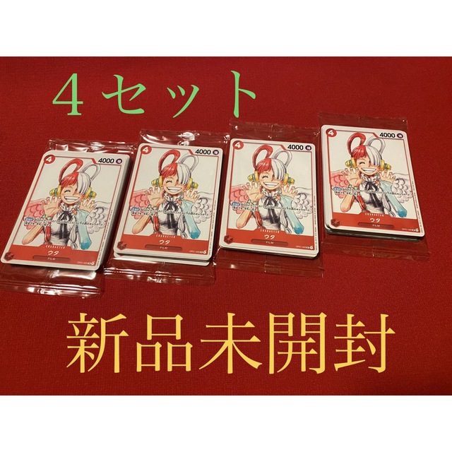 ワンピースカード　フィナーレセット　4つセット