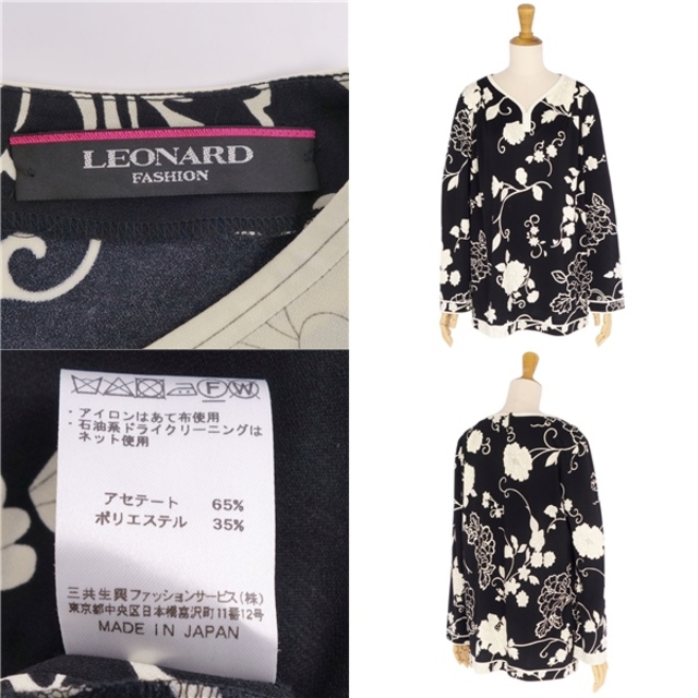 LEONARD(レオナール)のレオナール LEONARD FASHION シャツ ブラウス ロングスリーブ ジャージー ジップアップ 花柄 総柄 トップス レディース 40(L相当) ブラック/ホワイト レディースのトップス(シャツ/ブラウス(長袖/七分))の商品写真