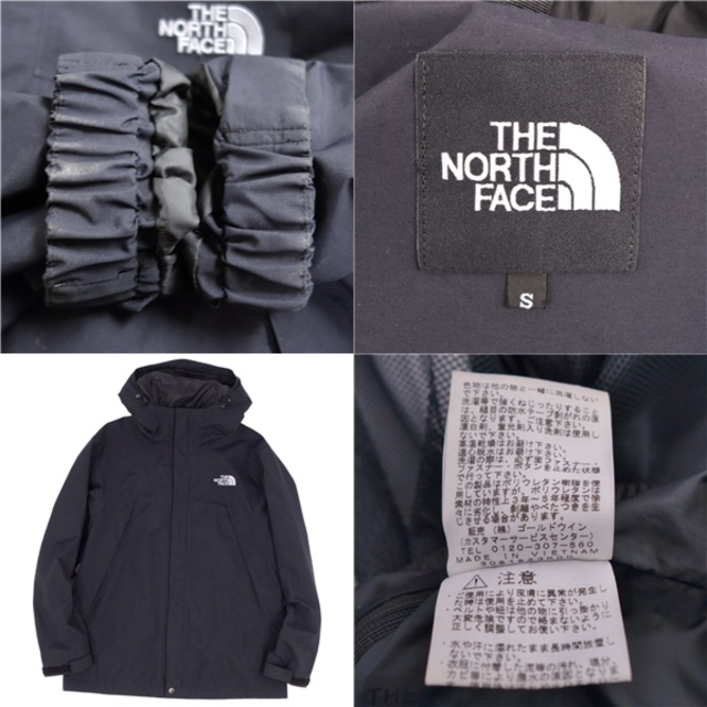 THE NORTH FACE SCOOP JACKET NP61240