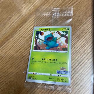 ポケモン(ポケモン)のポケモンセンター プロモカード ウインディ ゲッコウガ フシギダネ(シングルカード)