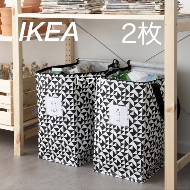 IKEA(イケア)のIKEA イケア    クナラ 2枚　収納バッグ　キャリーバッグ レディースのバッグ(スーツケース/キャリーバッグ)の商品写真