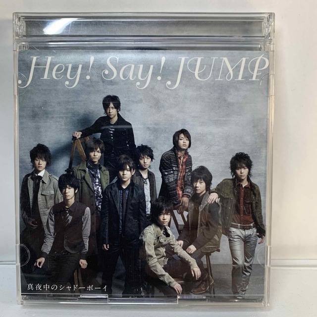 Hey!Say!JUMP/真夜中のシャドーボーイ[初回限定盤] エンタメ/ホビーのCD(ポップス/ロック(邦楽))の商品写真