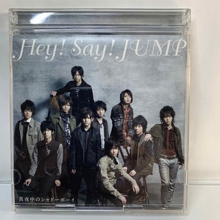 Hey!Say!JUMP/真夜中のシャドーボーイ[初回限定盤](ポップス/ロック(邦楽))