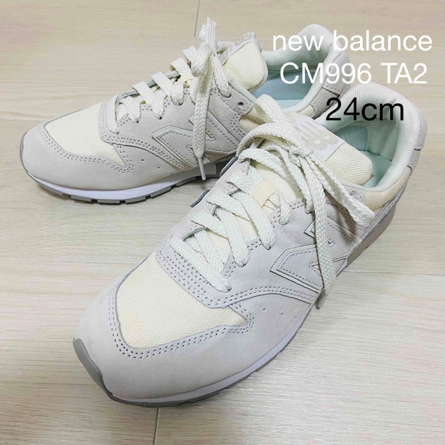 New Balance - NEW BALANCE ニューバランス CM996 TA2 24cm 白の通販