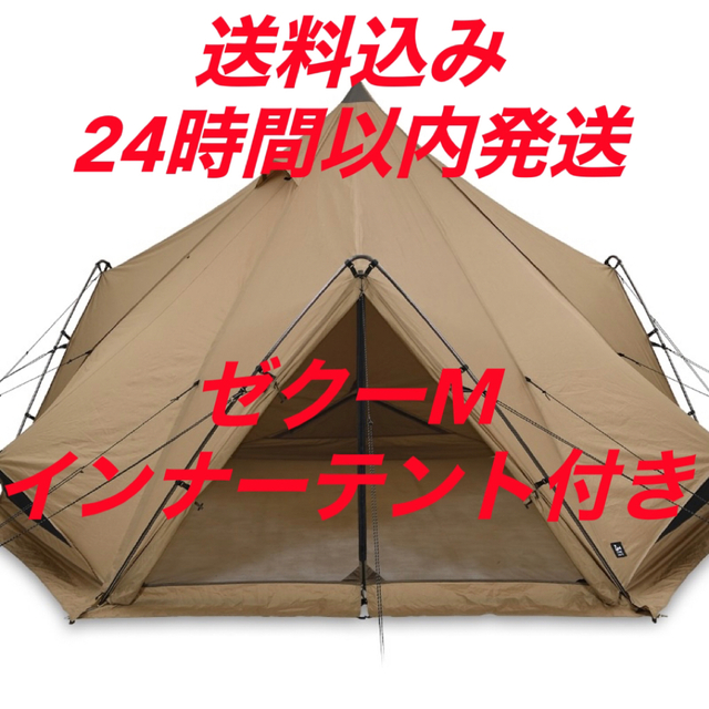 ノルディスク アルフェイム 12.6 Alfheim 12.6 SMU JP 242013 テント