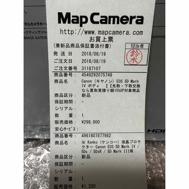 Canon EOS 5D MARK4 (WG) ボディ