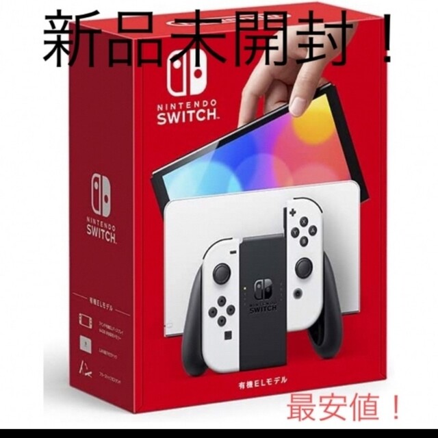 Nintendo  Switch  本体 有機ELモデル  2台セット