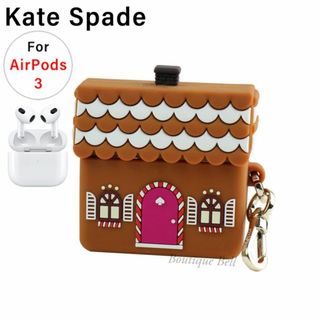 ケイトスペードニューヨーク(kate spade new york)の【KateSpade】ケイトスペード ジンジャーブレッド AirPods3ケース(モバイルケース/カバー)