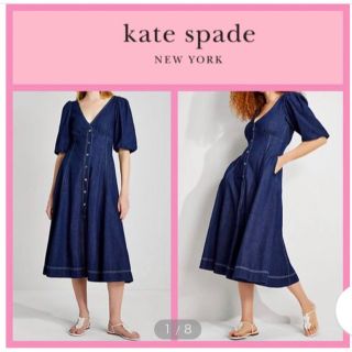 ケイトスペードニューヨーク(kate spade new york)の【misaki様】Kate Spade♡デニム ボタンフロント ドレス(ロングワンピース/マキシワンピース)