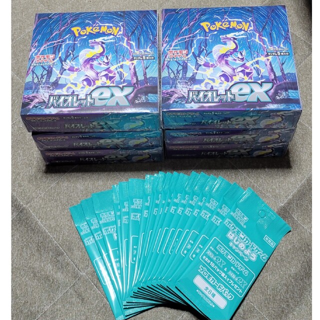 ポケモンカード バイオレットex シュリンク付き BOX プロモカードパック付-