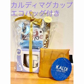 カルディ(KALDI)のKALDIカルディ ドリップコーヒー&マグカップセット2023エコバッグ付き(食器)