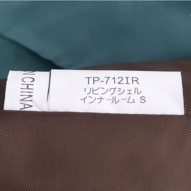 Snow Peak - 極美品 スノーピーク snowpeak リビングシェル Snow Peak - 極美品 スノーピーク snowpeak リビングシェル