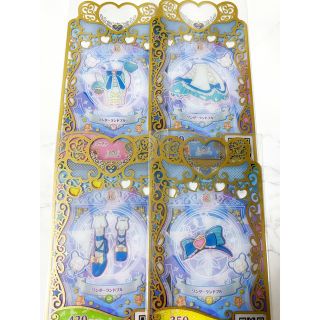プリマジ　ワンダーランドブルー(カード)