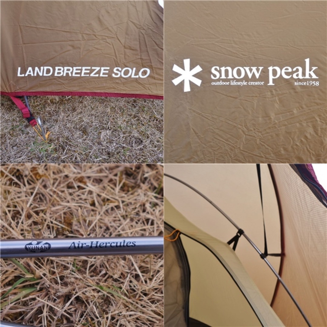 Snow Peak - 廃番 希少 スノーピーク snowpeak ランドブリーズ Snow Peak - 廃番 希少 スノーピーク snowpeak ランドブリーズ