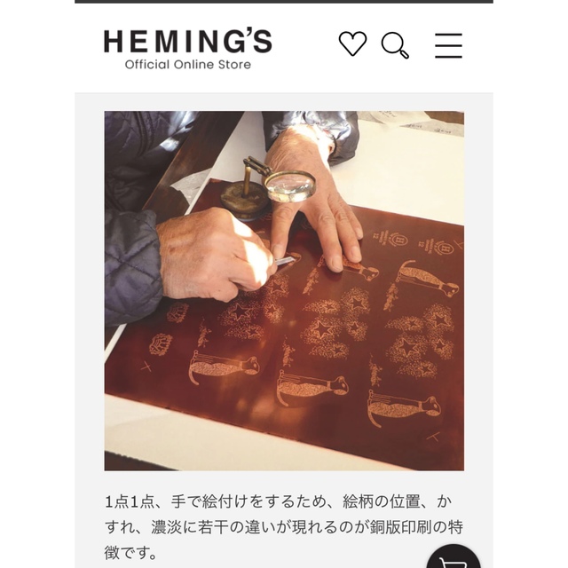 HEMING'S(ヘミングス)のヘミングス　復刻デザイン　活版印刷　スクエアプレート　オールドカッパー　小皿 インテリア/住まい/日用品のキッチン/食器(食器)の商品写真