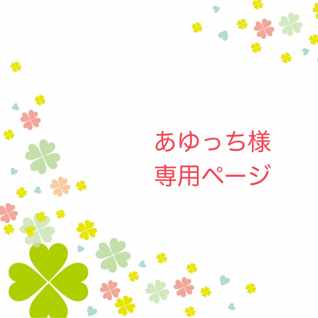 堅実な究極の ダイナソー様専用