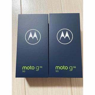 モトローラ(Motorola)のMOTOROLA moto g52j 5G インクブラック 2台セット(スマートフォン本体)