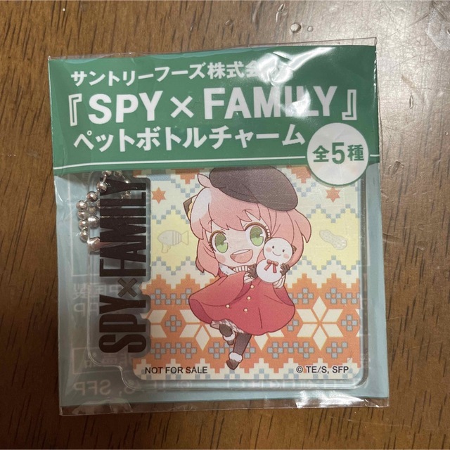 SPY×FAMILY  ペットボトルチャーム　アーニャ エンタメ/ホビーのアニメグッズ(キーホルダー)の商品写真