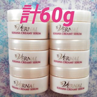VERNAL - ヴァーナル キハナクリーミーセラム クリーム状美容液 計60g