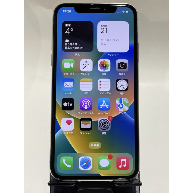 Apple iPhoneX 64 docomo SIMロック解除済 - スマートフォン本体