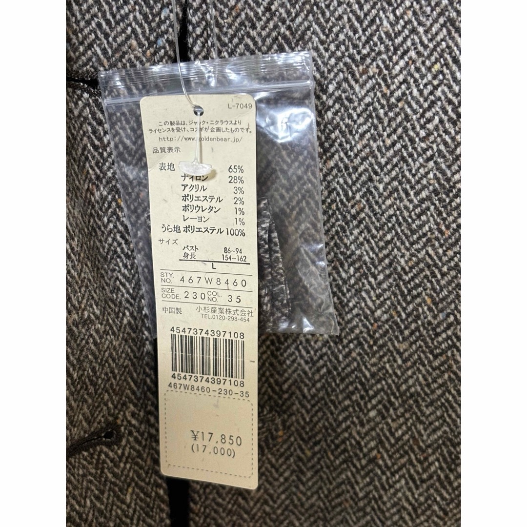 Golden Bear(ゴールデンベア)のゴールデンベアー　ジャケット(定価17850円) レディースのジャケット/アウター(その他)の商品写真