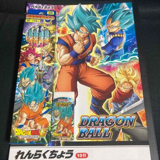 チッパンデー様専用　ドラゴンボール超　かきかたえんぴつ　セット(鉛筆)