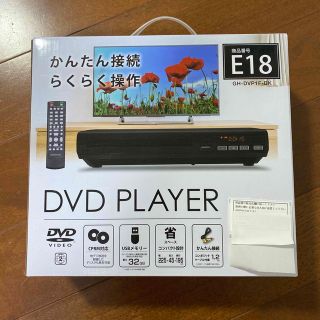 DVDプレイヤー　(DVDプレーヤー)