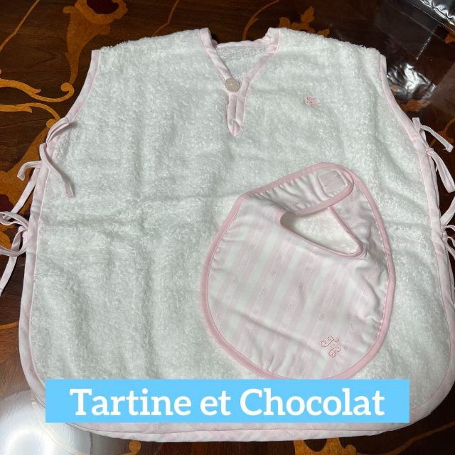 Tartine et Chocolat(タルティーヌ エ ショコラ)の◆ Tartine et Chocolat◆スリーパーとスタイセット キッズ/ベビー/マタニティのベビー服(~85cm)(その他)の商品写真