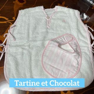 タルティーヌ エ ショコラ(Tartine et Chocolat)の◆ Tartine et Chocolat◆スリーパーとスタイセット(その他)