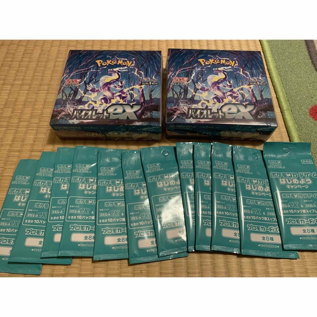 ポケモンカードバイオレットex 2box プロモカード12パック