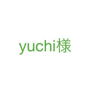 yuchi様　病気がみえる ｖｏｌ．４  呼吸器　第３版(健康/医学)