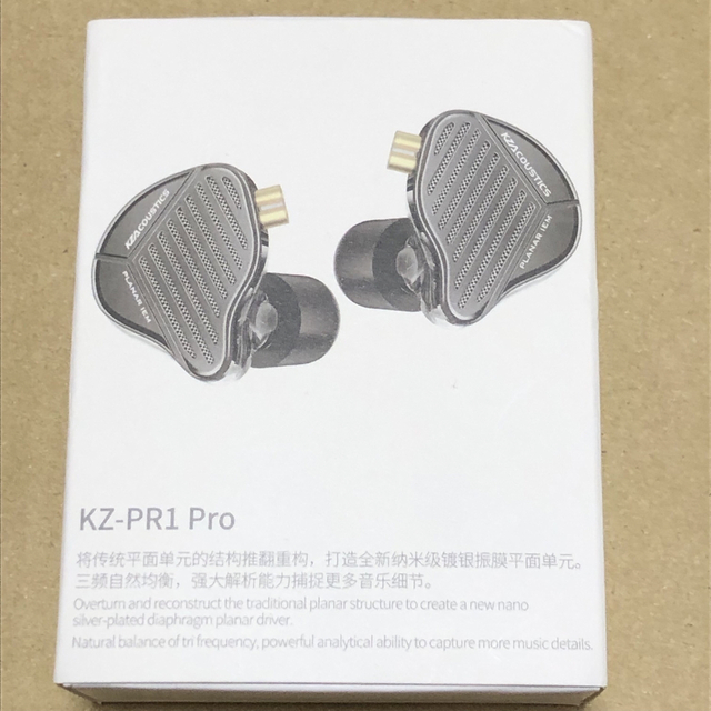 KZ PR1 PRO