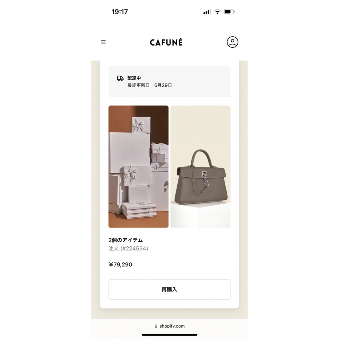 売り切り　値下げ　cafune バッグ 7