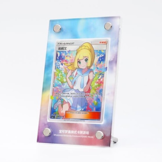 完品】がんばリーリエ 中国版 ギフトボックス | www.jarussi.com.br