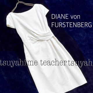 ダイアンフォンファステンバーグ(DIANE von FURSTENBERG)の美シルエット タイトワンピース ギャザー 白 ドレープ 素敵 アシンメトリー(ひざ丈ワンピース)