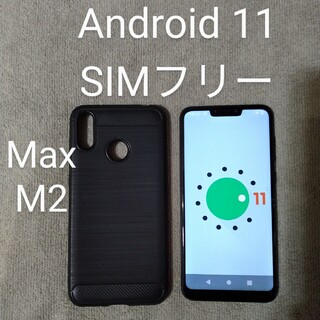 エイスース(ASUS)のZenFone Max（M2）4GB/32GB SIMフリー Android11(スマートフォン本体)