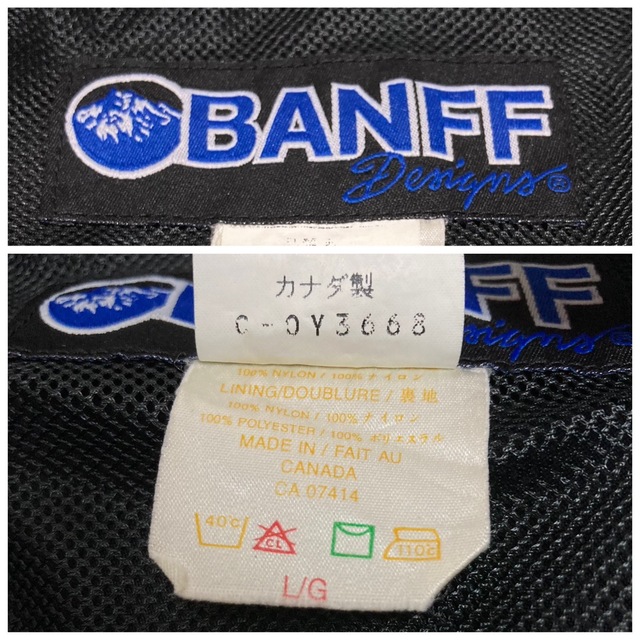 90s BANFF　マウンテンパーカー　バンフ　ヴィンテージ　カナダ　ナイロン
