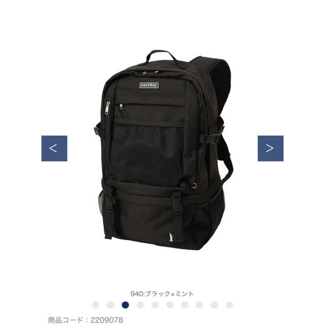 EASTBOY(イーストボーイ)のイーストボーイ✨セパレートリュック32L💕新品未使用💕 レディースのバッグ(リュック/バックパック)の商品写真