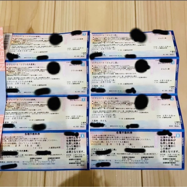 ジブリの大倉庫 招待券 2名 ショッピング日本 www.bizlaw.id