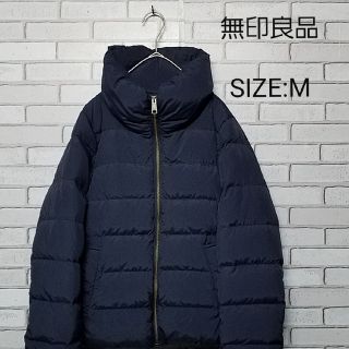 MUJI (無印良品) ダウンジャケット(レディース)の通販 700点以上 ...