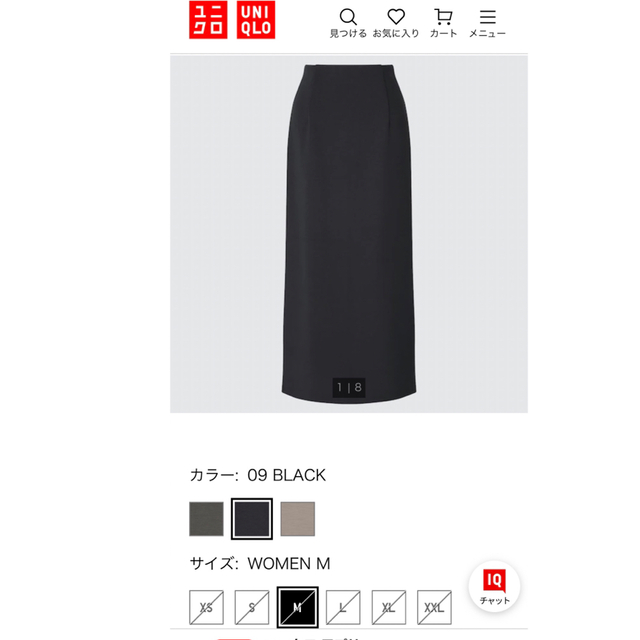 UNIQLO(ユニクロ)のmarinche様専用 レディースのスカート(ロングスカート)の商品写真