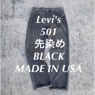 リーバイス(Levi's)のLevi's 501 先染め BLACK MADE IN USA(デニム/ジーンズ)