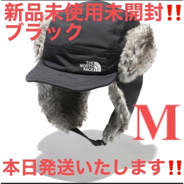 新品未開封 THE NORTH FACE フロンティアキャップ ブラック 黒 M