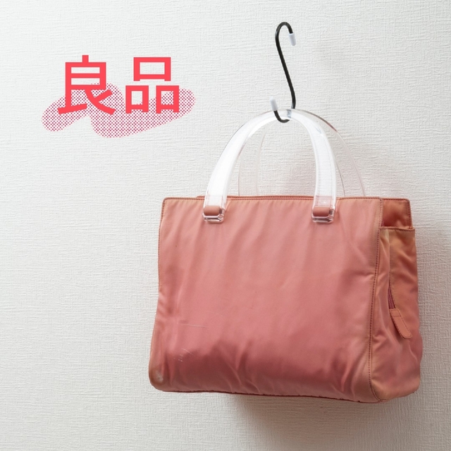 良品】PRADA(プラダ)三角ロゴ プラスチックハンドル ナイロン