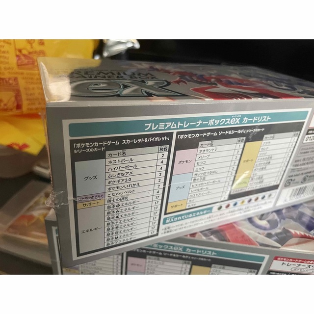 ポケモン - ポケモンカードゲームスカーレット&バイオレット