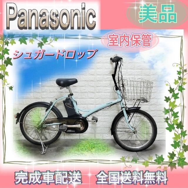 ☆Panasonic電動自転車☆26インチ☆完成車配送☆送料無料☆室内保管美品☆-