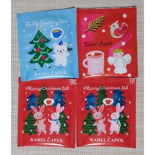 カレルチャペック(KarelCapek)のカレルチャペック　クリスマスティー　4個セット(茶)